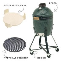 КОМПЛЕКТ Гриль Big Green Egg Small